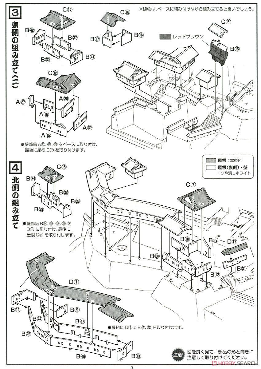 1/500 Scale Plastic Kit Y623314