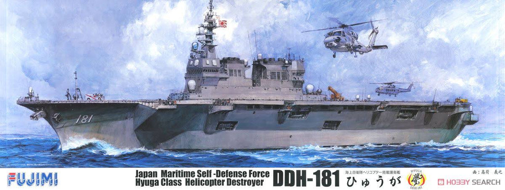 1/350 Scale JMSDF Destroyer Hyuga Kit B241579