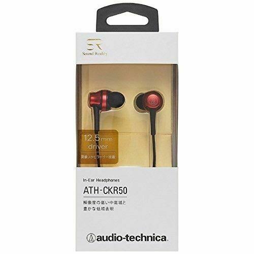 Metallic Red In-Ear Headphones E12108