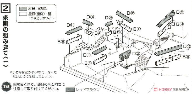 1/500 Scale Plastic Kit Y623314